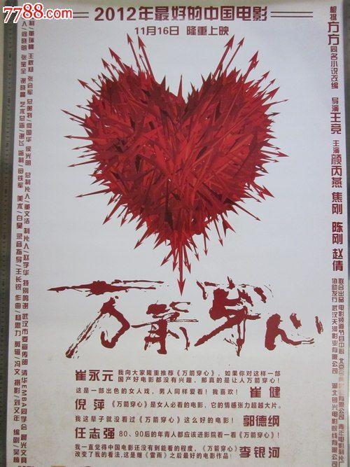 得克萨斯州立大学毕业证